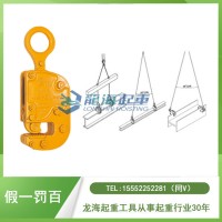 日本进口横吊钢板起重钳螺旋弹簧装置,工字梁吊装安全可靠