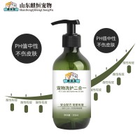 宠物洗护二合一生产工厂贴牌代加工山东麒恒