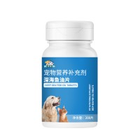 宠物营养补充剂深海鱼油片oem燕窝饮品贴牌代加工山东麒恒