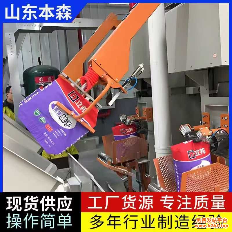 微信图片_20251011170104_749_2