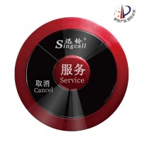 迅铃APE320呼叫器厂家 火锅店无线呼叫系统价格