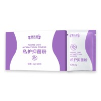 私护抑菌粉定制代加工厂家济宁庆葆堂15905379138