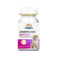 麒葆葆猫咪复合维生素猫咪钙片生产厂家定制批发量大价优全国