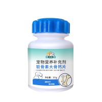 宠物软骨素大骨钙片健骨补钙犬猫通用研发打样批量定制麒葆葆