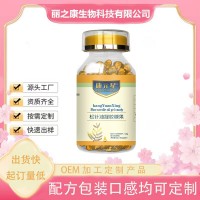 康元星松针油凝胶糖果 oem贴牌代加工源头工厂 包装定制