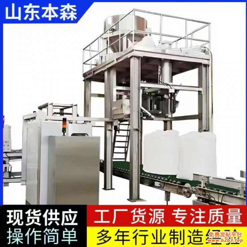 微信图片_20251029153617_916_2