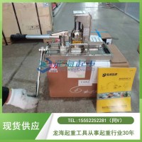 半导体制造用XR-030带滑台爪式千斤顶,前后左右100mm移位