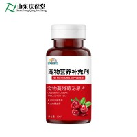麒葆葆宠物蔓越莓泌尿片犬猫通用生产厂家一站式贴牌服务