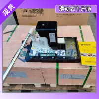 移动式千斤顶LSF-200TL可定制无尘型号用于洁净室环境