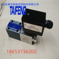 山东泰丰智能厂家供应TD6BET6型开环比例溢流阀