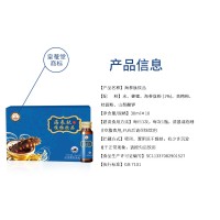 皇菴堂海参肽OEM代加工济宁庆葆堂