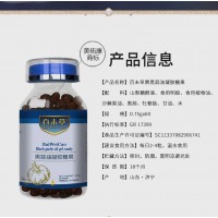 乳清蛋白粉固体饮料oem贴牌山东庆葆堂15905379138