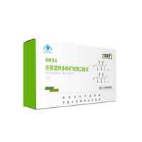 庆葆堂多种矿物质口服液oem贴牌山东庆葆堂