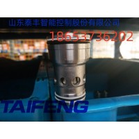 TLC040A10D-7X基本阀芯插件 山东泰丰