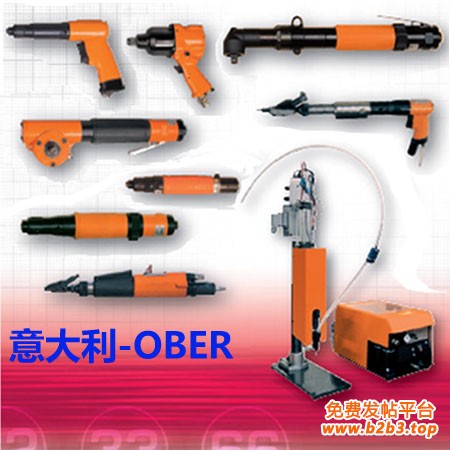 气动螺丝刀 总图 450<em></em>x450