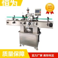 全自动定位圆瓶贴标机 贴标机厂家推荐