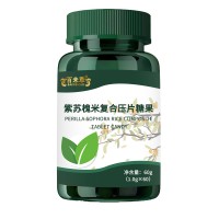 紫苏槐米复合压片糖果片剂压片糖果代加工源头厂家济宁恒康