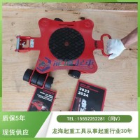 变压器移位用搬运小坦克,德国原装进口承载2-14吨,现货供应