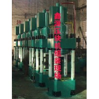 江苏省全自动海绵铁高密压块机安全使用说明Y