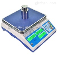 60公斤防爆电子秤