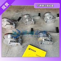 不锈钢手动绞盘,1800kg不锈钢手动绞盘采用304不锈钢