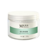 OEM贴牌代加工 毛孔清洁霜源头厂家