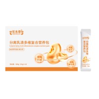 百未草分离乳清多维营养包贴牌定制代加工厂家济宁恒康