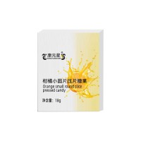 百未草柑橘小圆片压片糖果 片剂异形片生产厂家济宁恒康