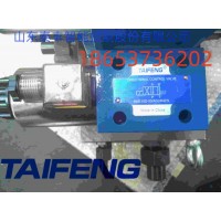 山东泰丰供应4WE10DE电磁阀工厂直销优惠多多