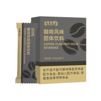 百未草咖啡风味固体饮料一件代发定制代加工山东庆葆堂