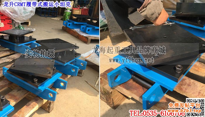 龙升CRMT履带式搬运小坦克大图