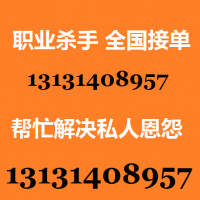 滴滴代打13131408957全国接单13131408957