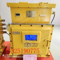 DXBL2880/127J矿用隔爆锂离子蓄电池电源支持电压AC660VAC127V