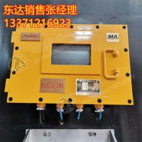 ZCYS127矿用采煤机尘源跟踪洒水降尘装置 治理工作面粉尘