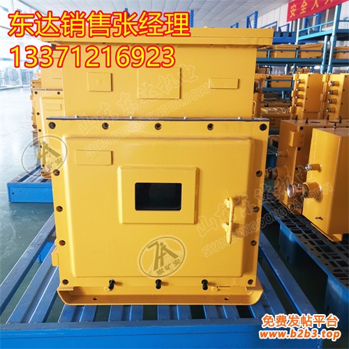 DXBL2880电源 (4)