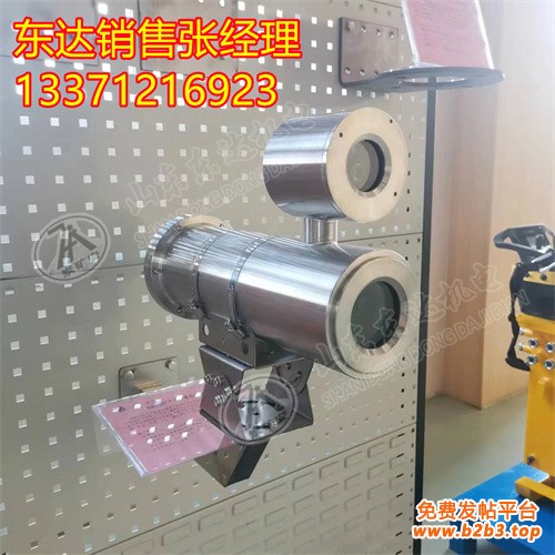 KBA127隔爆型摄像仪 (2)