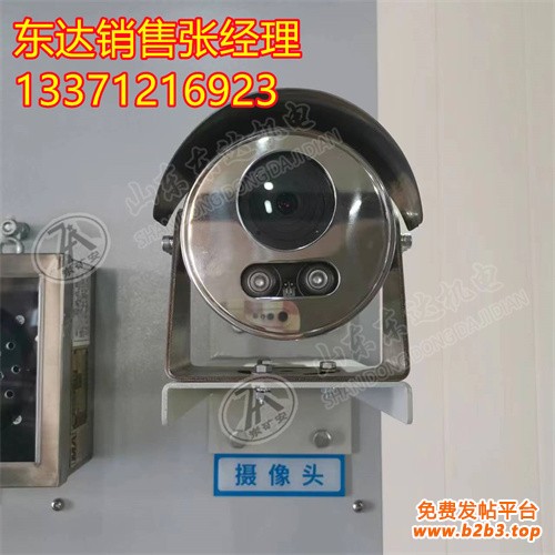 KBA12本安型摄像仪 (1)