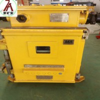 QJZ-30/660(380)N矿用隔爆兼本质安全型可逆真空电磁起动器 测量精度高