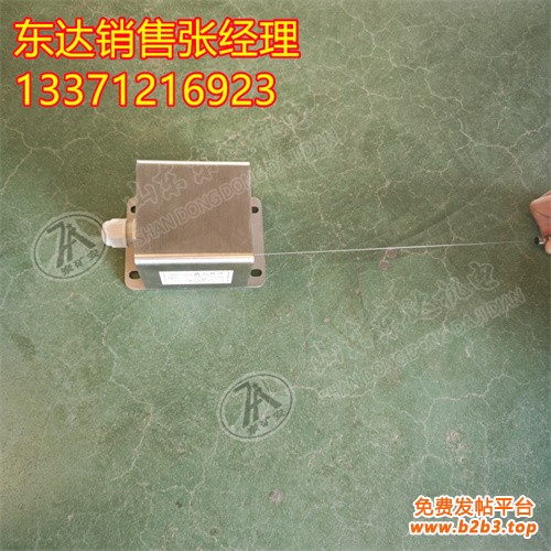 拉绳位移传感器 (6)