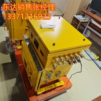 DXJL系列矿用隔爆兼本安型锂离子蓄电池电源 智能BMS电池管理系统