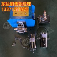 ZPW12矿用无线自动洒水降尘装置 内置锂电池不接电源