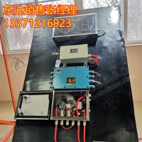 ZKC127(A)矿用司控道岔装置 司机控制道岔 道岔动作灵敏度高