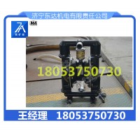 BQG320/0.3气动隔膜泵流量 2寸隔膜泵轴隔