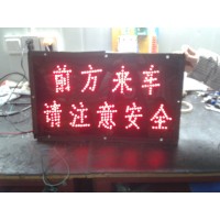 PH12型矿用本安型显示屏 接线简单使用广泛