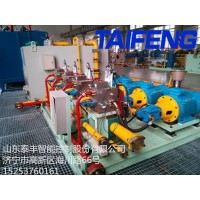 山东泰丰智能供应中国重型机械研究院80-220矫直机液压系统