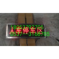 PH12型矿用本安型显示屏 接线简单 使用广泛