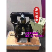 岽达矿用BQG350/0.2 铝合金气动隔膜泵排水泵
