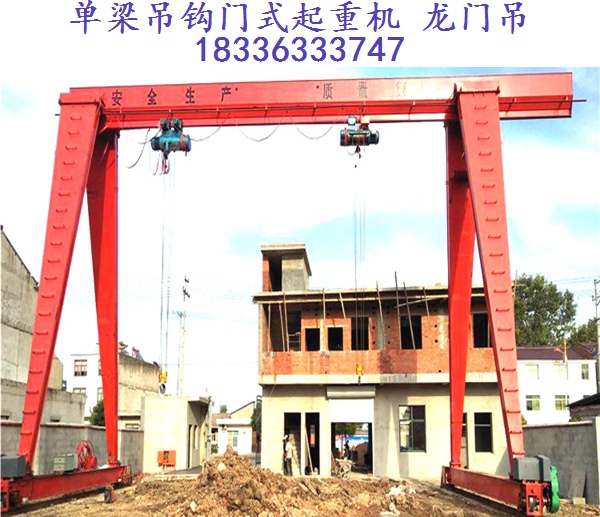 龙门吊48