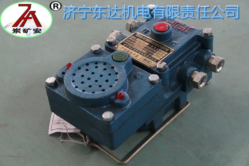 声光信号器图片