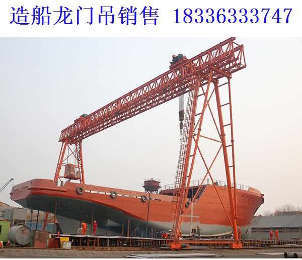 造船龙门吊5